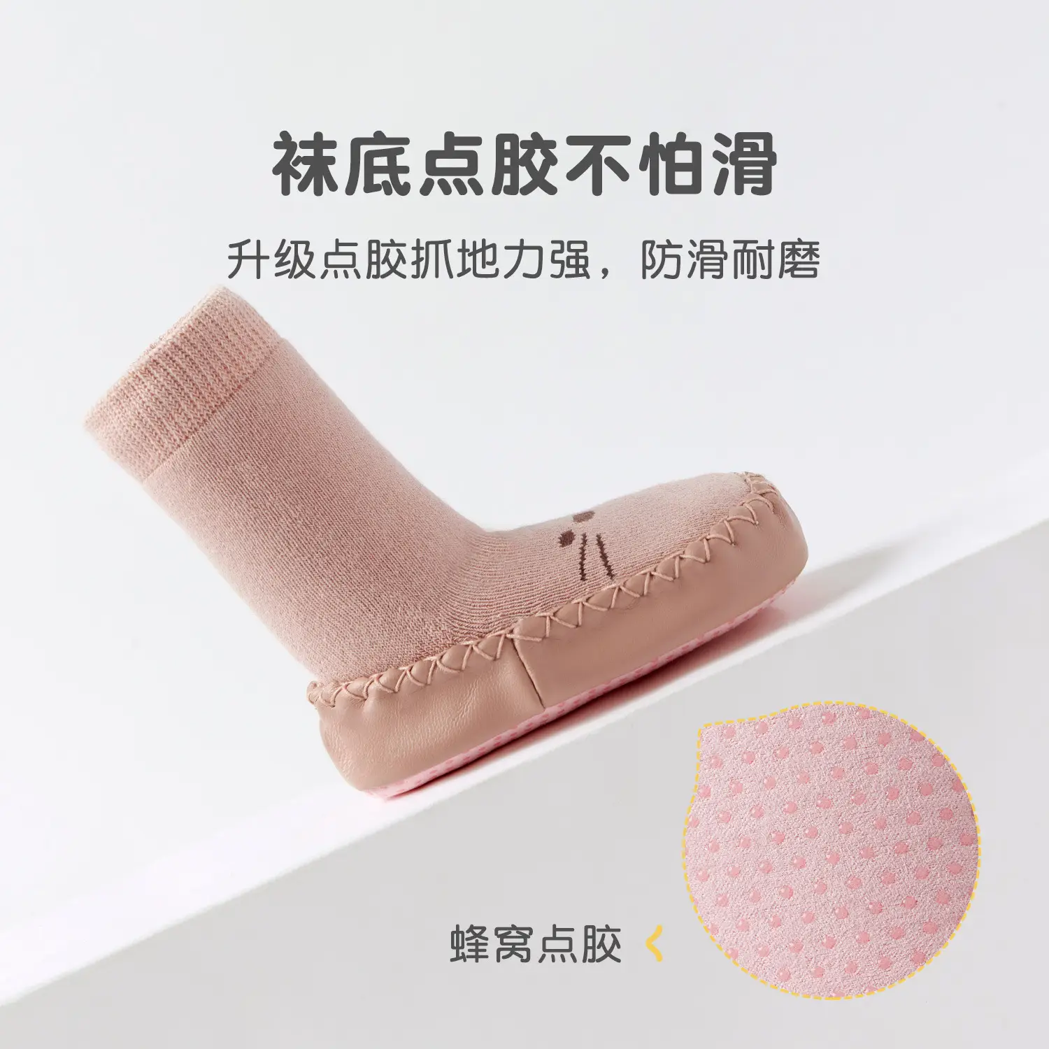 Pink Baby Foot Covers with Non-Slip Soles - Image 11