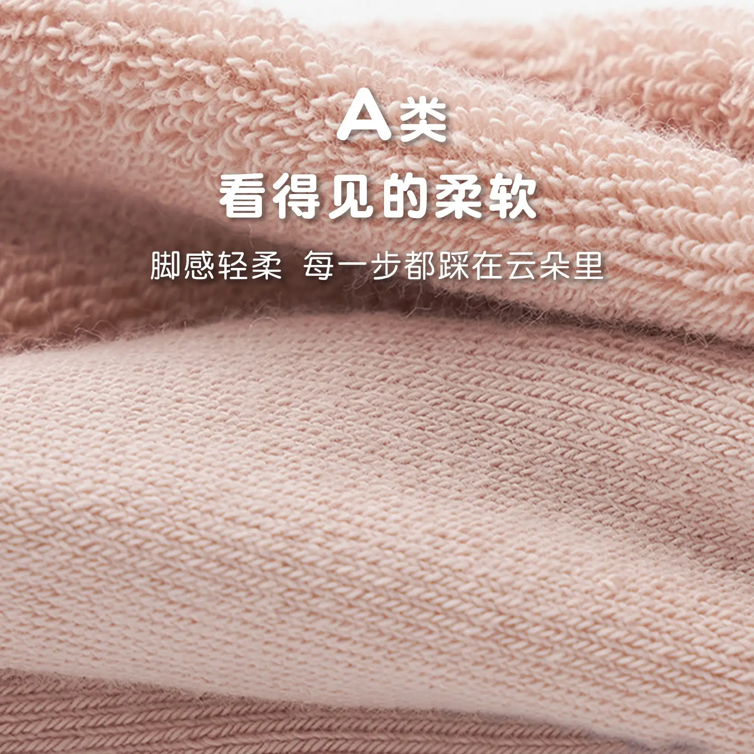 Pink Baby Foot Covers with Non-Slip Soles - Image 13
