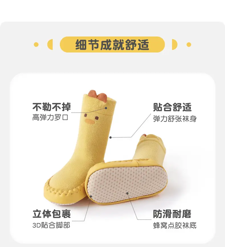 Pink Baby Foot Covers with Non-Slip Soles — feature 1