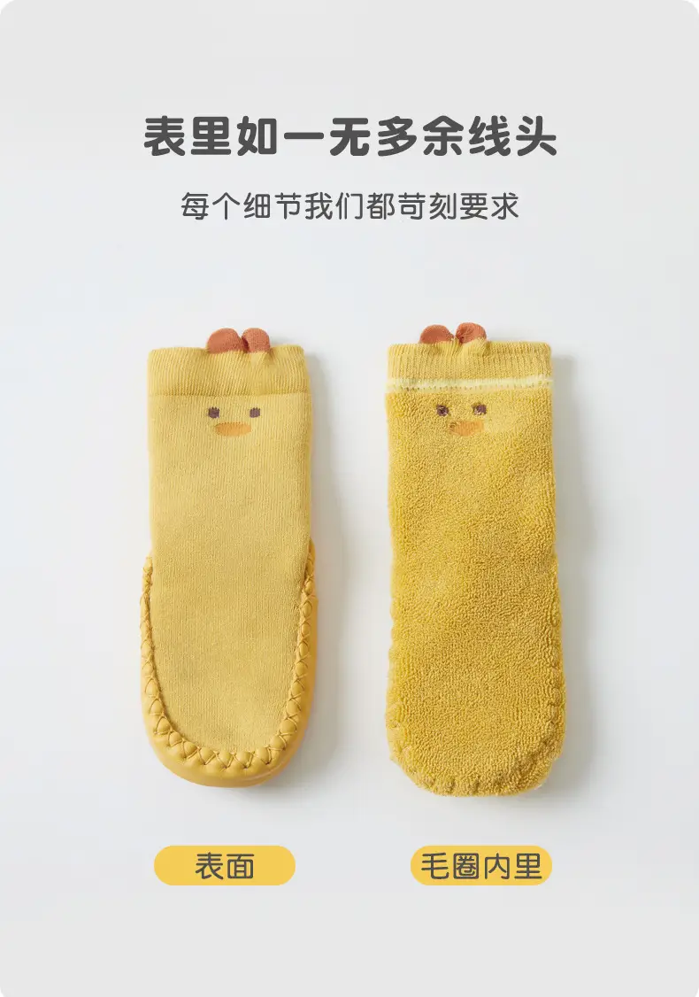 Pink Baby Foot Covers with Non-Slip Soles — feature 12