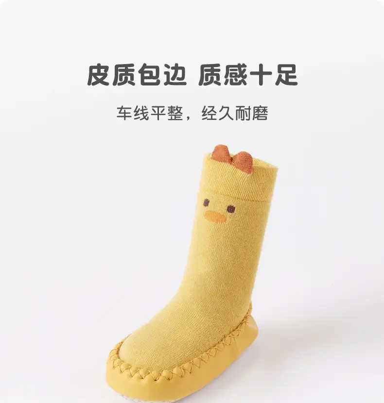 Pink Baby Foot Covers with Non-Slip Soles — feature 8