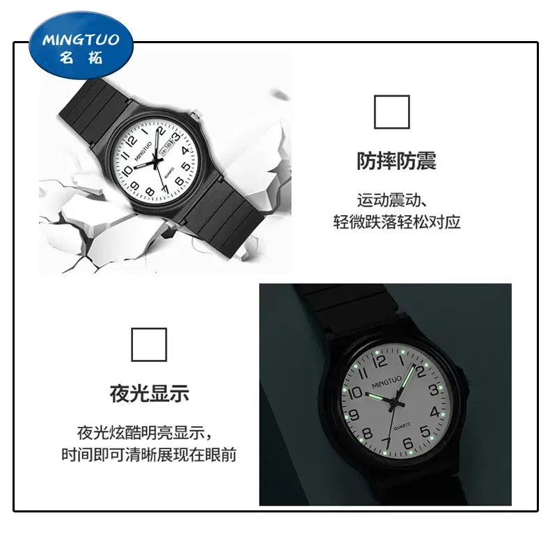 Black Silicone Student Watch for Girls Junior High - Image 8