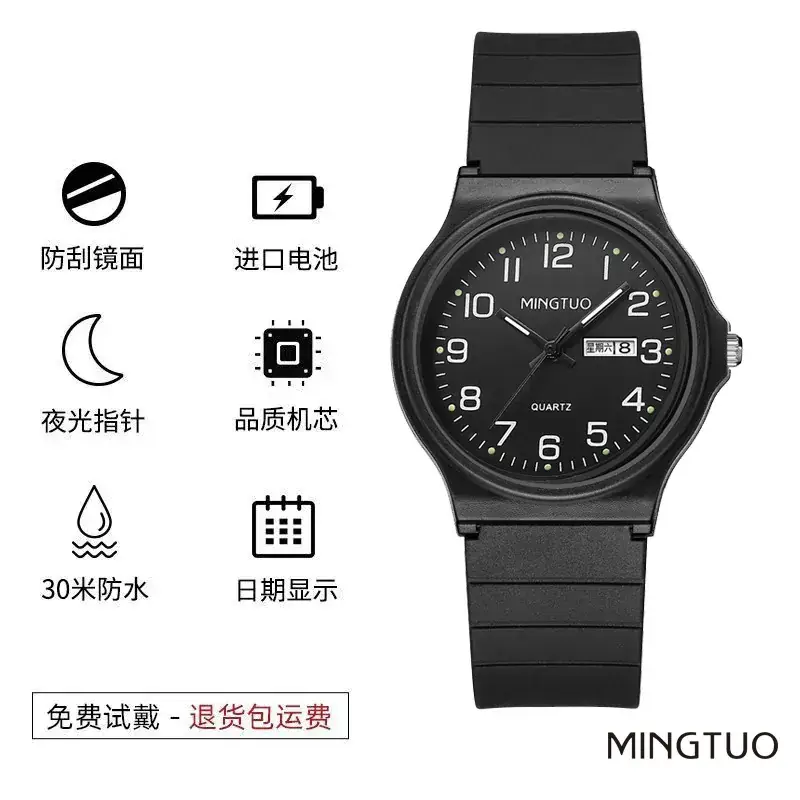 Black Silicone Student Watch for Girls Junior High - Image 2