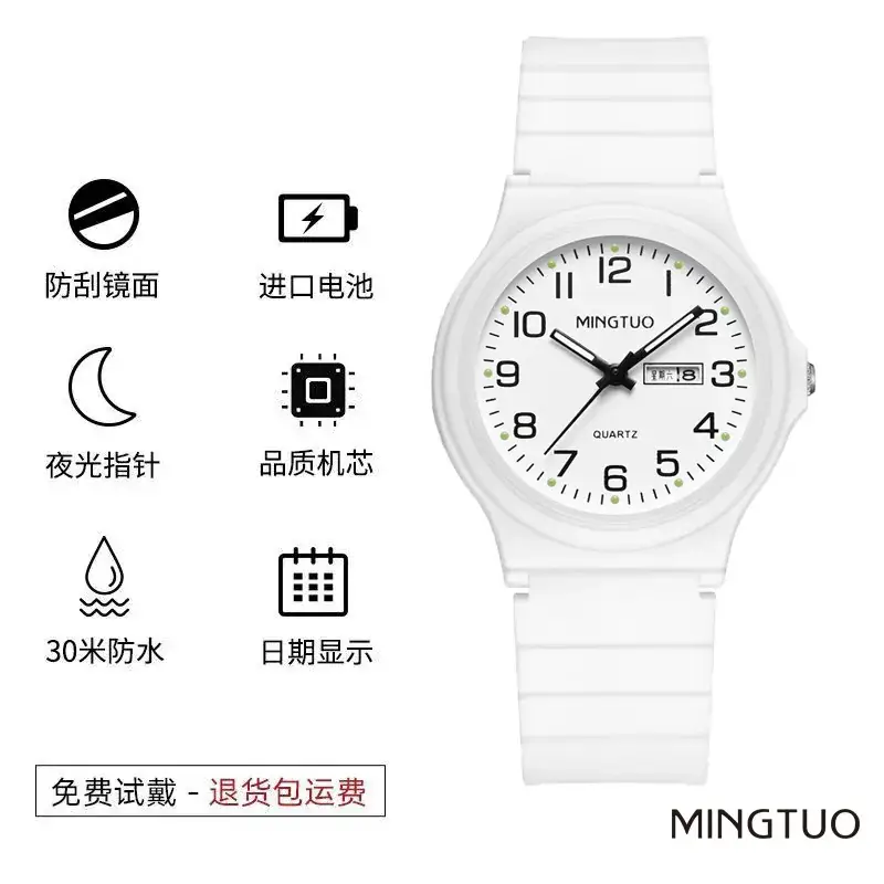 Black Silicone Student Watch for Girls Junior High - Image 3