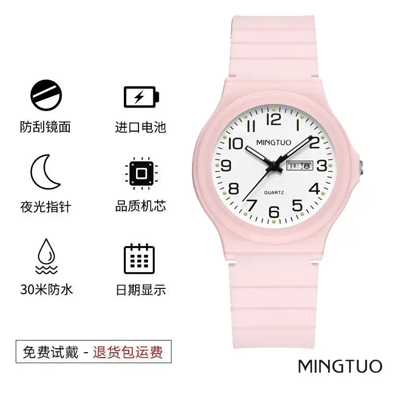 Black Silicone Student Watch for Girls Junior High - Image 4