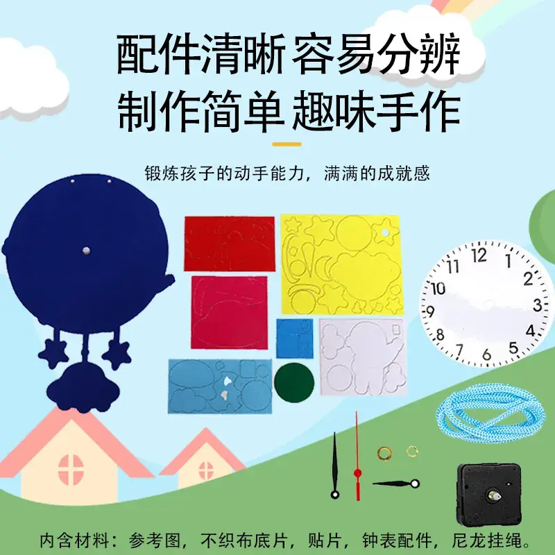 DIY Cat Cartoon Wall Clock for Home Decor