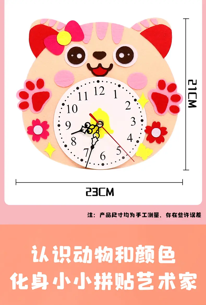 卡通时钟详情_03.jpg