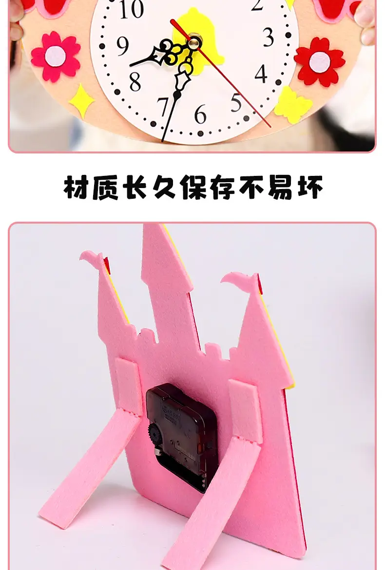 卡通时钟详情_05.jpg