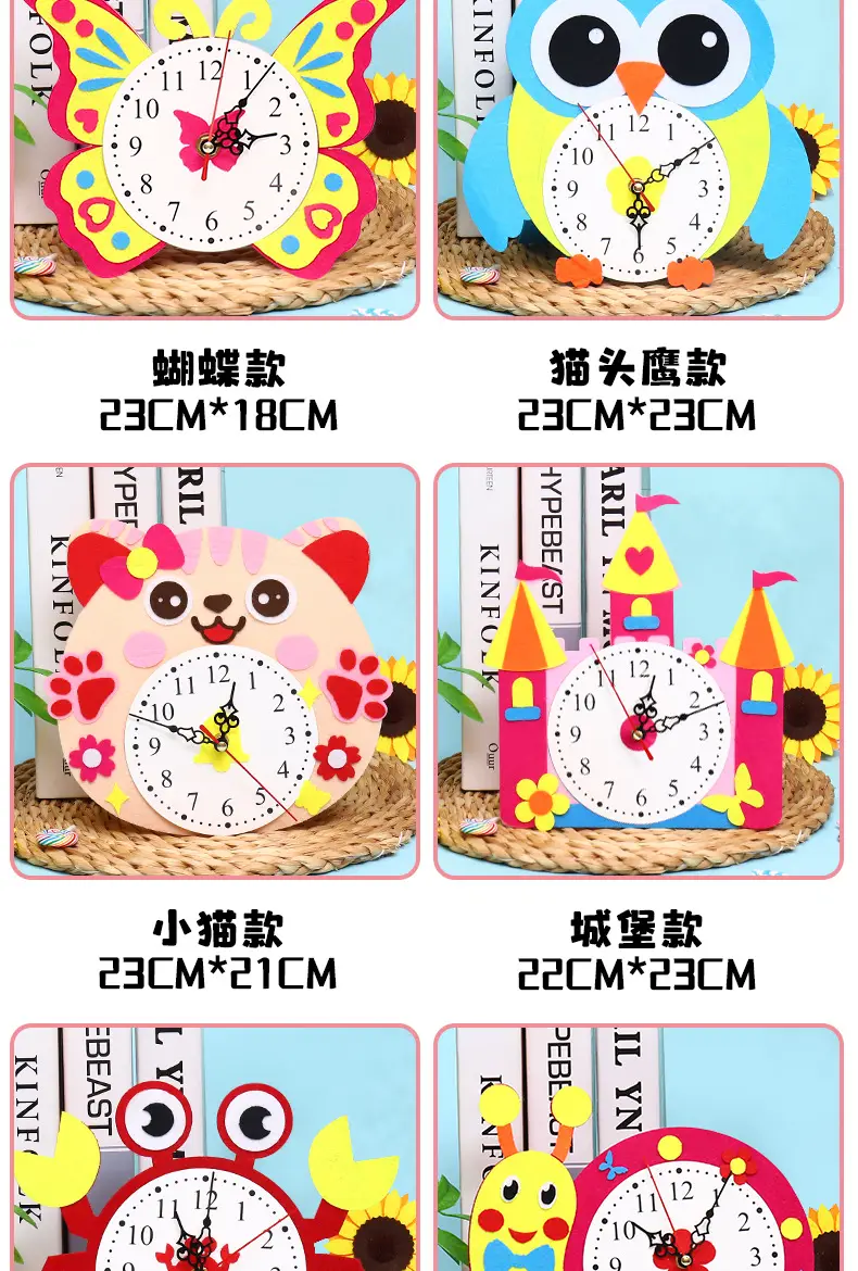 卡通时钟详情_08.jpg