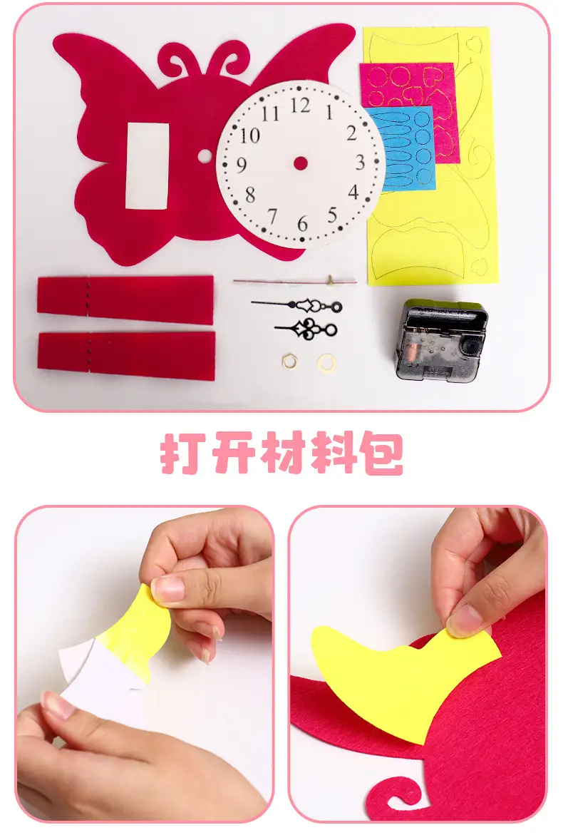 卡通时钟详情_10.jpg