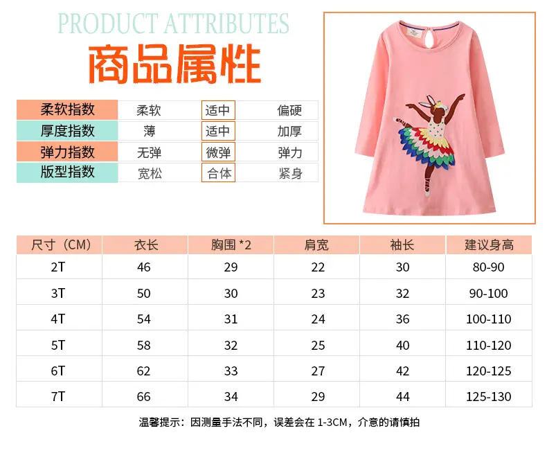 Long Sleeve Girls Dress Pink Princess Print — feature 4