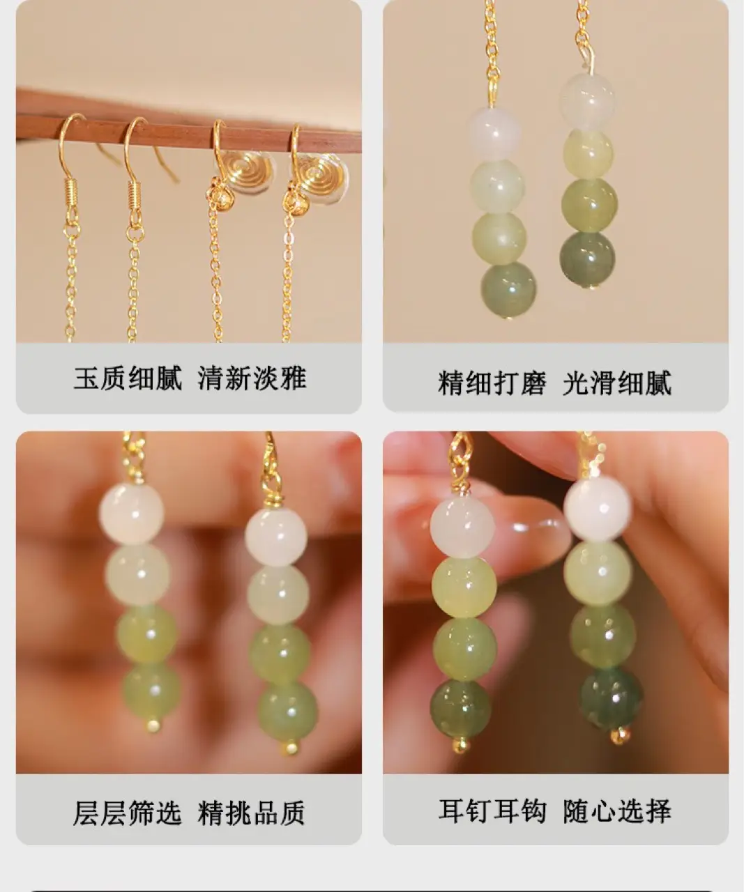 Jade Earrings for Women Retro Chinese Style Ear Hooks — feature 8