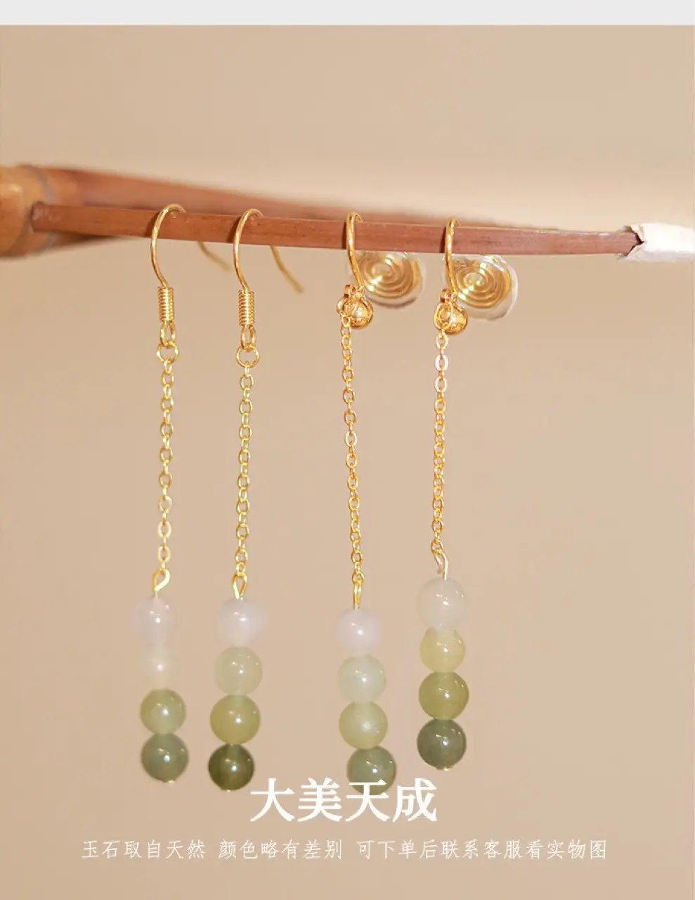 Jade Earrings for Women Retro Chinese Style Ear Hooks — feature 9