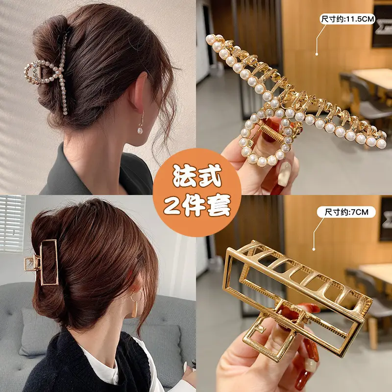 French Retro Pearl Hair Clip Large Size for Women - Image 31