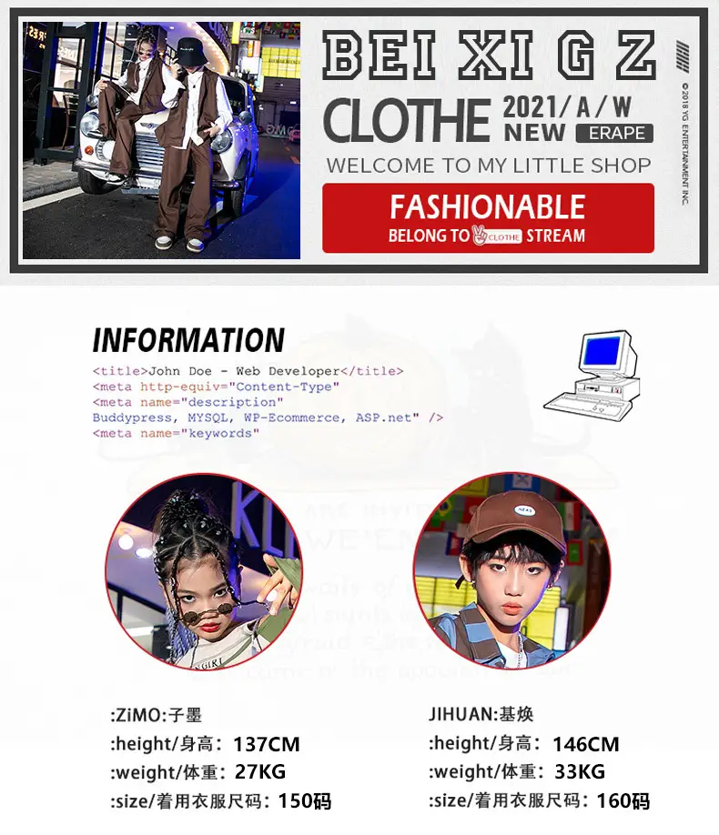 Girls Hip Hop Catwalk Vest Hiphop Suit Brown 3KMS — feature 2
