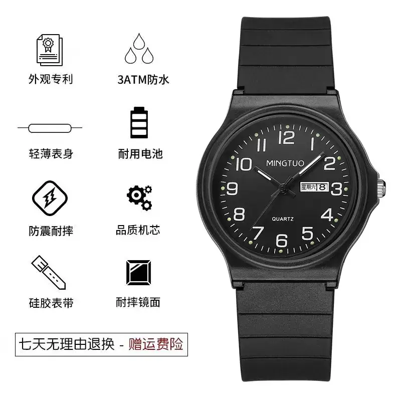 Men Women Casual Watch Black Quartz Waterproof Luminous - Image 2