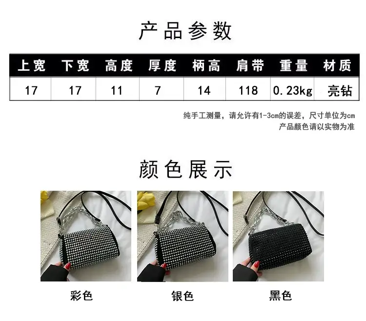 Korean Style Chain Rhinestone Crossbody Bag — feature 2