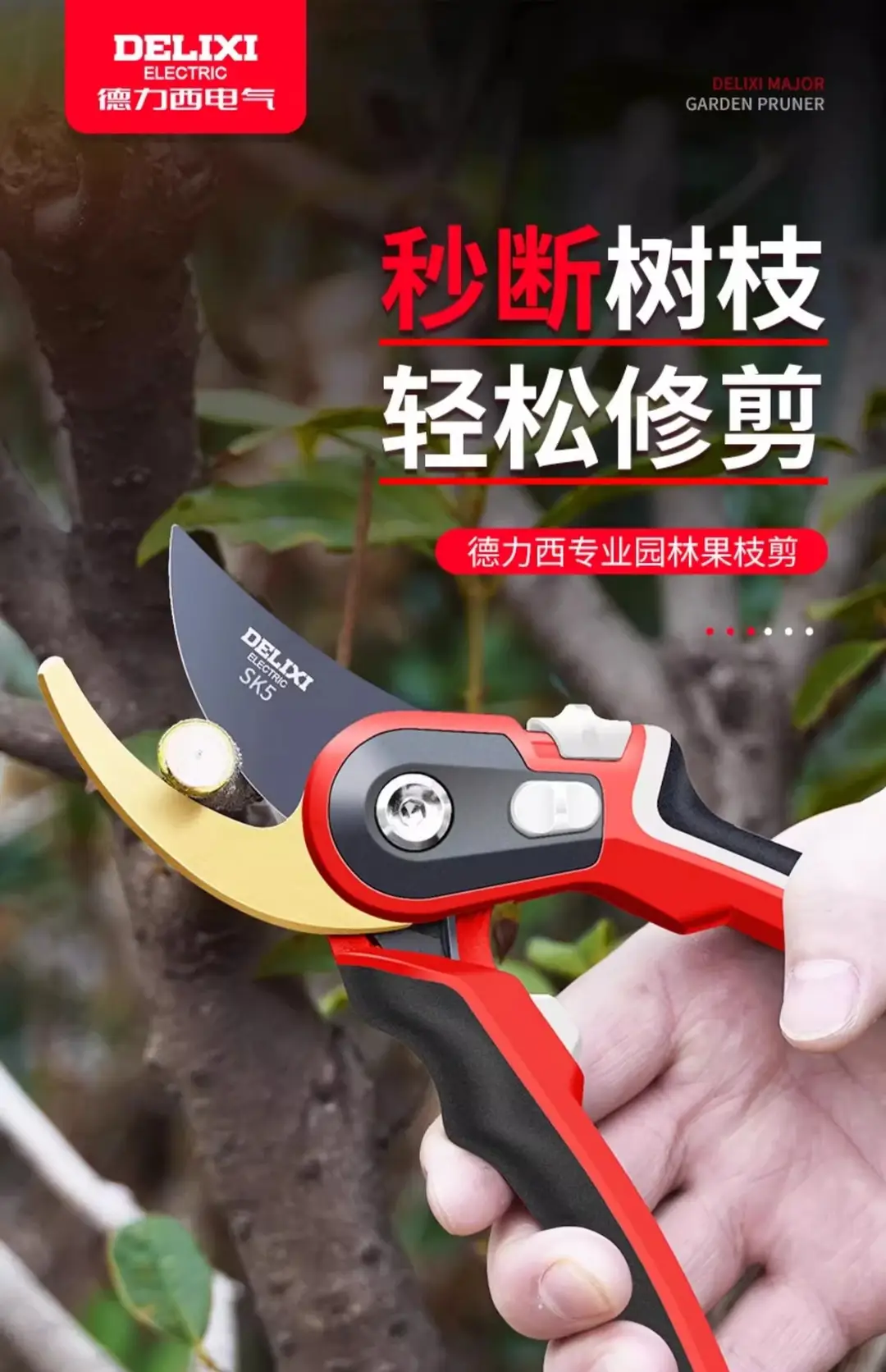 Pruning Shears for Fruit Branches, Agricultural Fruit Tree Pruning Shears, Flower Gardening Shears, Wholesale Deli Labor-Saving High Branch Shears — feature 1