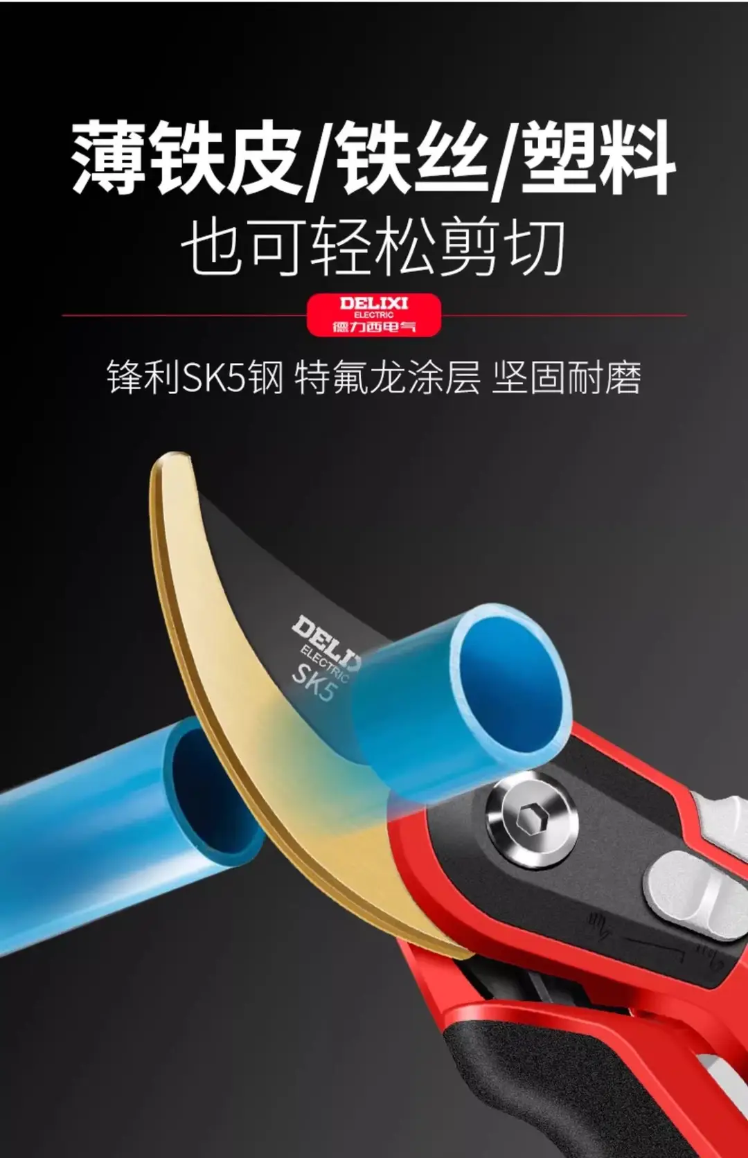 Pruning Shears for Fruit Branches, Agricultural Fruit Tree Pruning Shears, Flower Gardening Shears, Wholesale Deli Labor-Saving High Branch Shears — feature 10