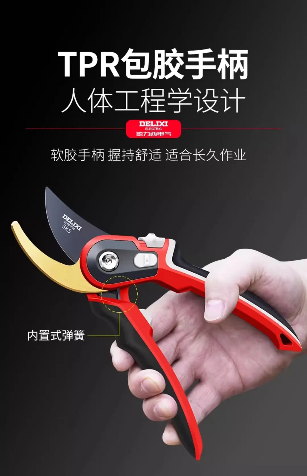 Pruning Shears for Fruit Branches, Agricultural Fruit Tree Pruning Shears, Flower Gardening Shears, Wholesale Deli Labor-Saving High Branch Shears — feature 12