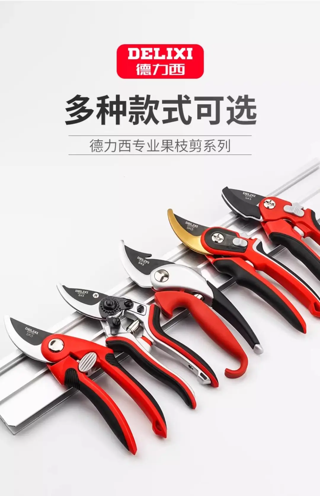 Pruning Shears for Fruit Branches, Agricultural Fruit Tree Pruning Shears, Flower Gardening Shears, Wholesale Deli Labor-Saving High Branch Shears — feature 16