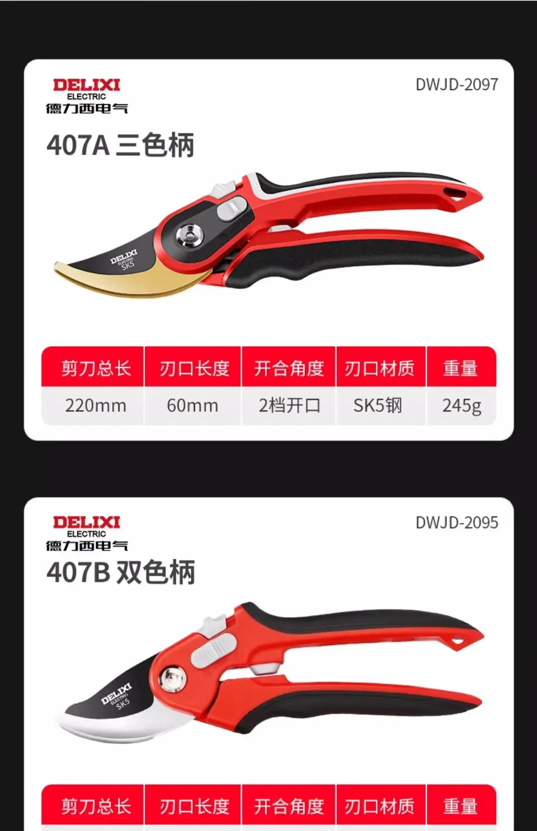 Pruning Shears for Fruit Branches, Agricultural Fruit Tree Pruning Shears, Flower Gardening Shears, Wholesale Deli Labor-Saving High Branch Shears — feature 18