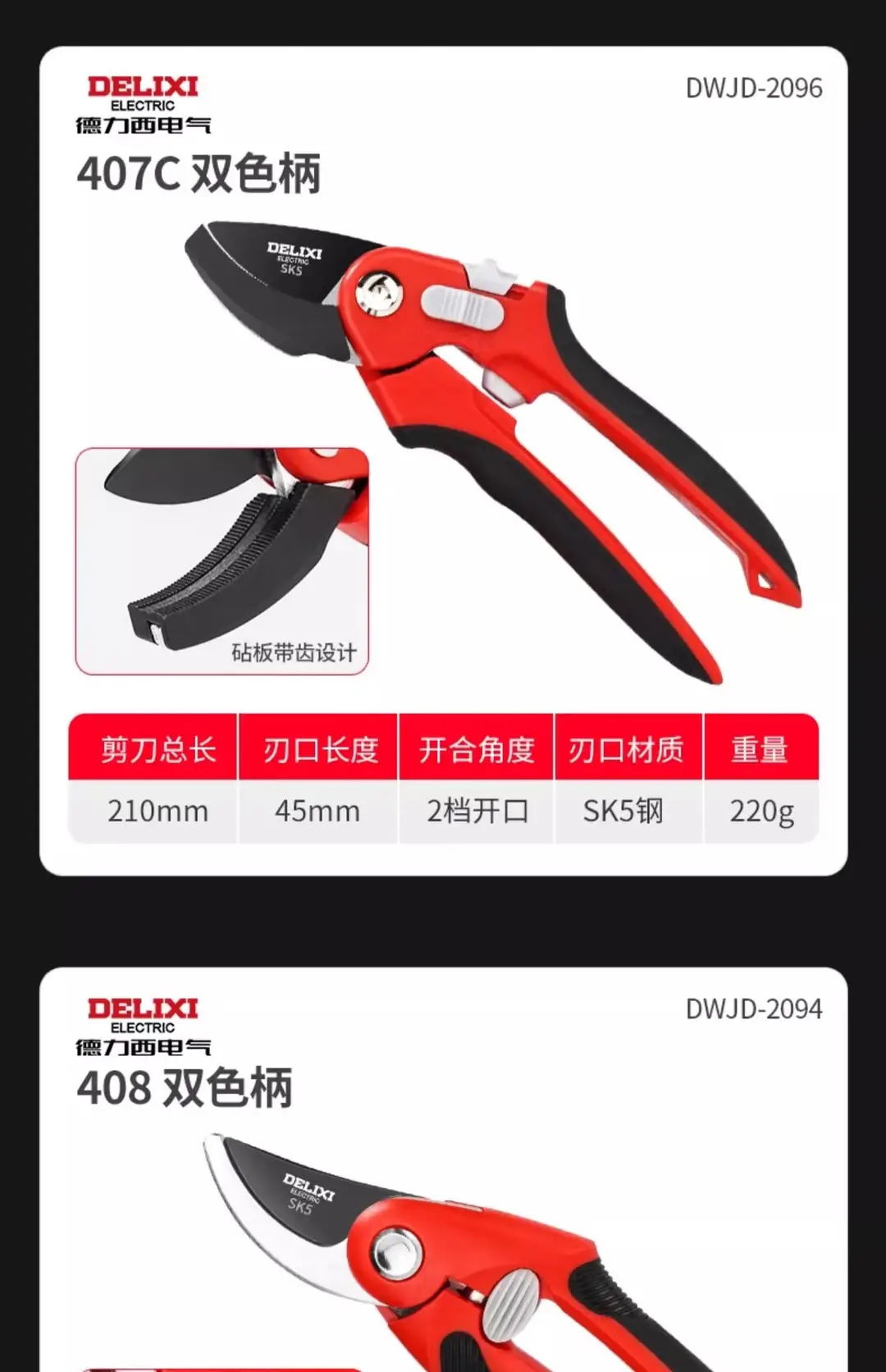 Pruning Shears for Fruit Branches, Agricultural Fruit Tree Pruning Shears, Flower Gardening Shears, Wholesale Deli Labor-Saving High Branch Shears — feature 20