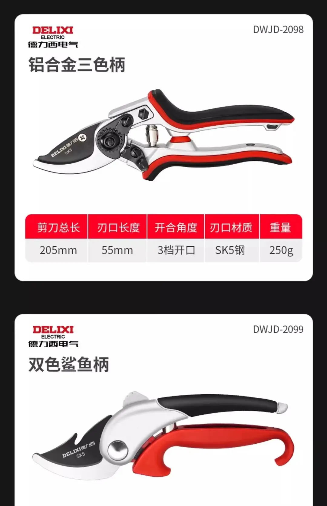 Pruning Shears for Fruit Branches, Agricultural Fruit Tree Pruning Shears, Flower Gardening Shears, Wholesale Deli Labor-Saving High Branch Shears — feature 22