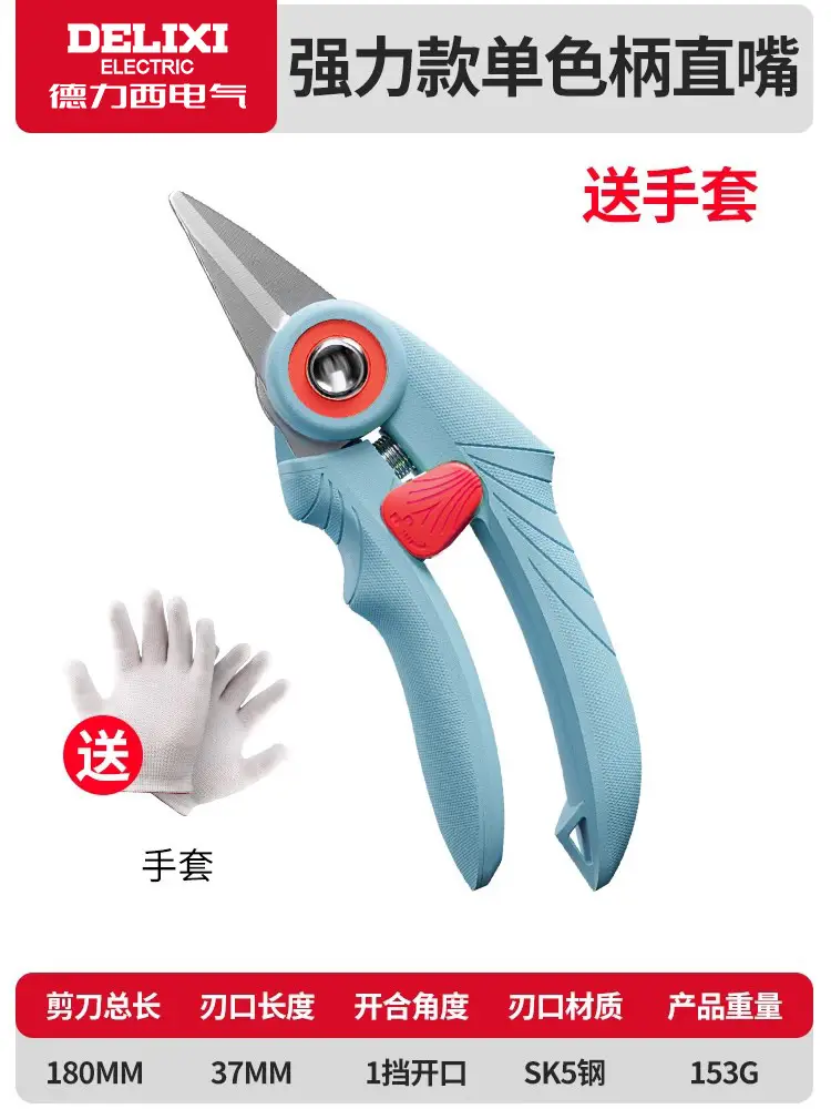 Pruning Shears for Fruit Branches, Agricultural Fruit Tree Pruning Shears, Flower Gardening Shears, Wholesale Deli Labor-Saving High Branch Shears