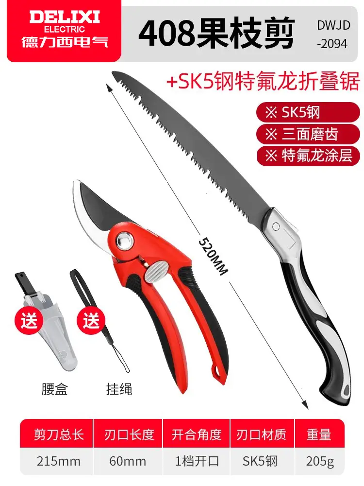 Pruning Shears for Fruit Branches, Agricultural Fruit Tree Pruning Shears, Flower Gardening Shears, Wholesale Deli Labor-Saving High Branch Shears