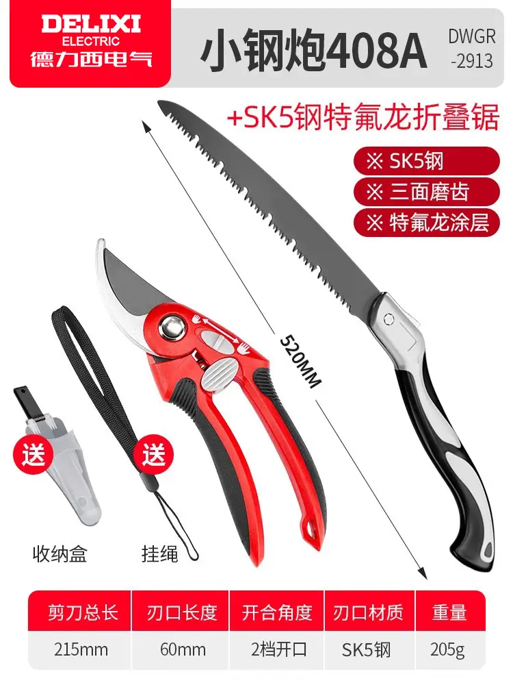 Pruning Shears for Fruit Branches, Agricultural Fruit Tree Pruning Shears, Flower Gardening Shears, Wholesale Deli Labor-Saving High Branch Shears