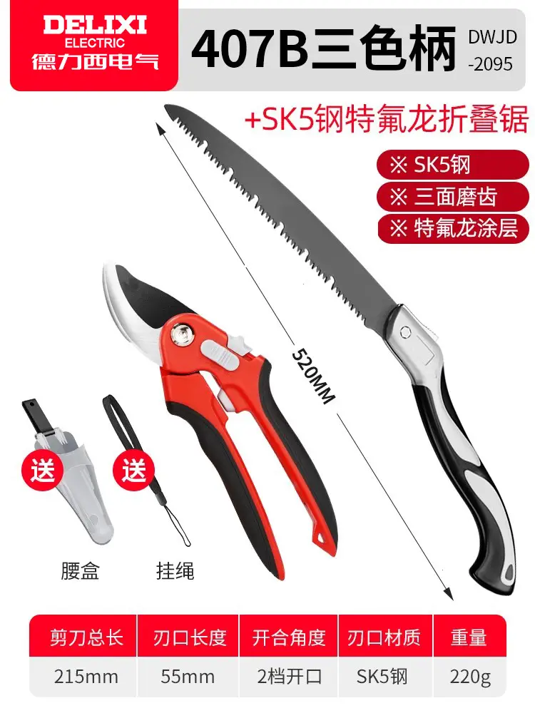 Pruning Shears for Fruit Branches, Agricultural Fruit Tree Pruning Shears, Flower Gardening Shears, Wholesale Deli Labor-Saving High Branch Shears