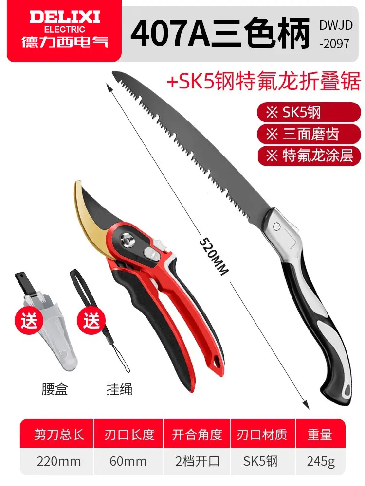 Pruning Shears for Fruit Branches, Agricultural Fruit Tree Pruning Shears, Flower Gardening Shears, Wholesale Deli Labor-Saving High Branch Shears