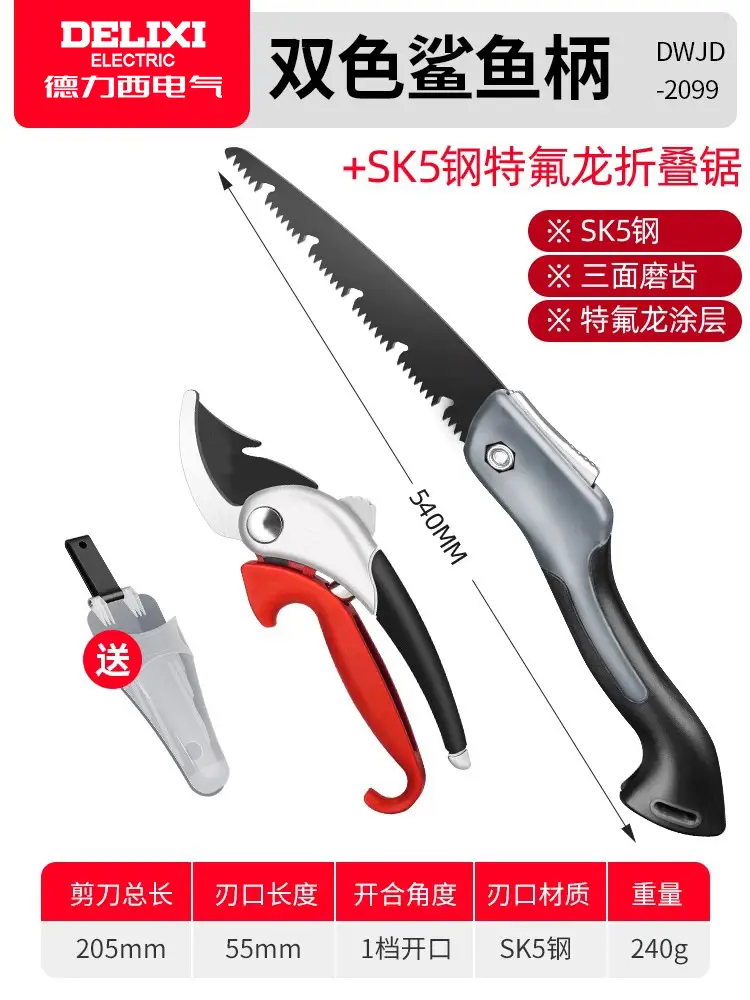Pruning Shears for Fruit Branches, Agricultural Fruit Tree Pruning Shears, Flower Gardening Shears, Wholesale Deli Labor-Saving High Branch Shears