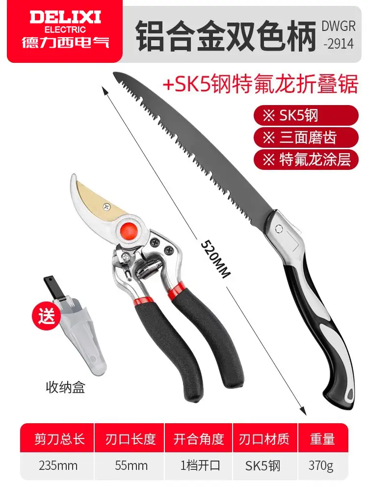 Pruning Shears for Fruit Branches, Agricultural Fruit Tree Pruning Shears, Flower Gardening Shears, Wholesale Deli Labor-Saving High Branch Shears