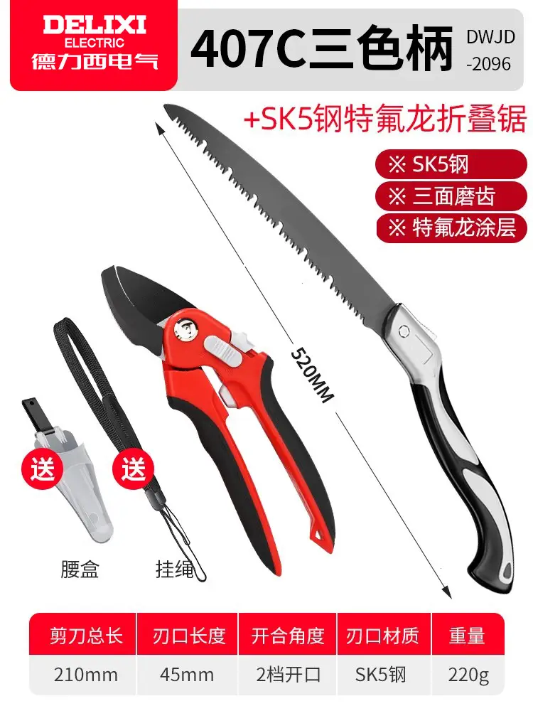 Pruning Shears for Fruit Branches, Agricultural Fruit Tree Pruning Shears, Flower Gardening Shears, Wholesale Deli Labor-Saving High Branch Shears