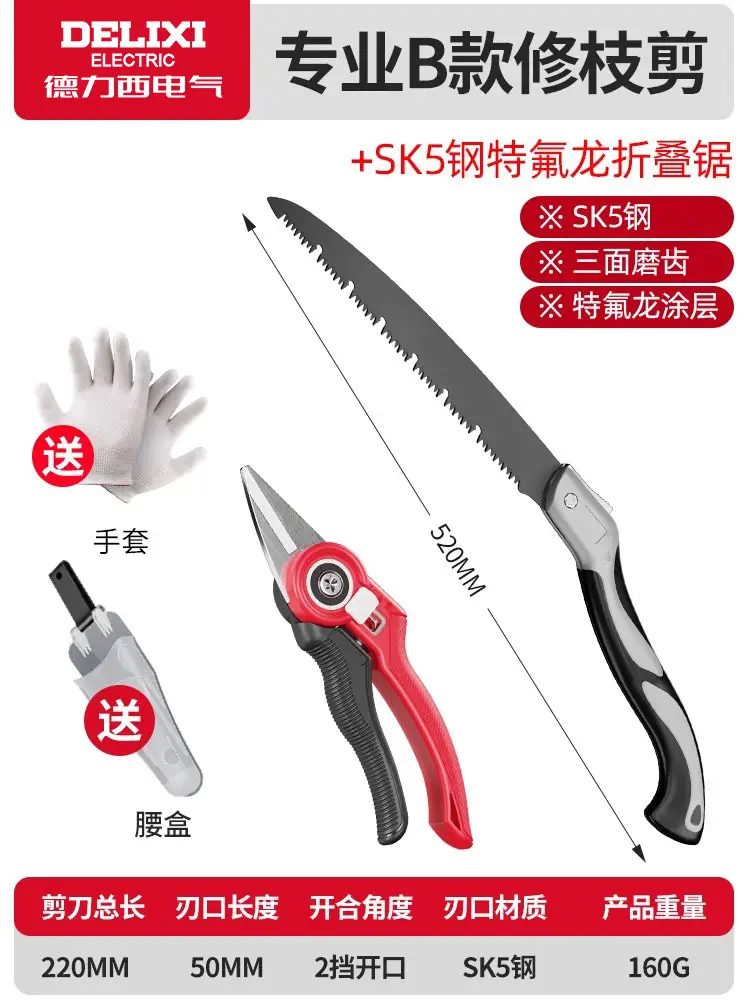 Pruning Shears for Fruit Branches, Agricultural Fruit Tree Pruning Shears, Flower Gardening Shears, Wholesale Deli Labor-Saving High Branch Shears