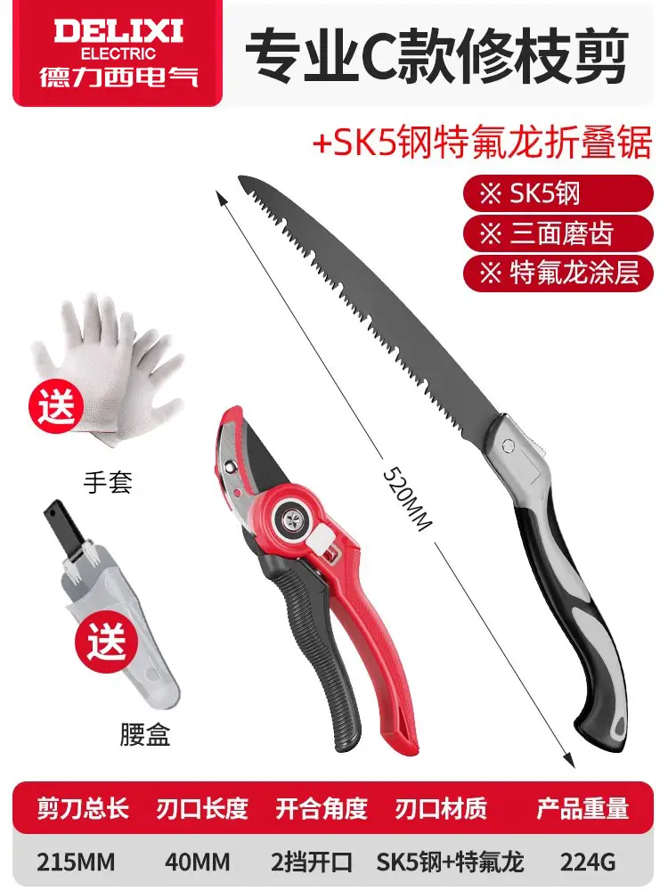 Pruning Shears for Fruit Branches, Agricultural Fruit Tree Pruning Shears, Flower Gardening Shears, Wholesale Deli Labor-Saving High Branch Shears
