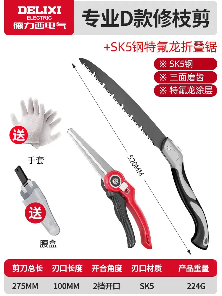Pruning Shears for Fruit Branches, Agricultural Fruit Tree Pruning Shears, Flower Gardening Shears, Wholesale Deli Labor-Saving High Branch Shears