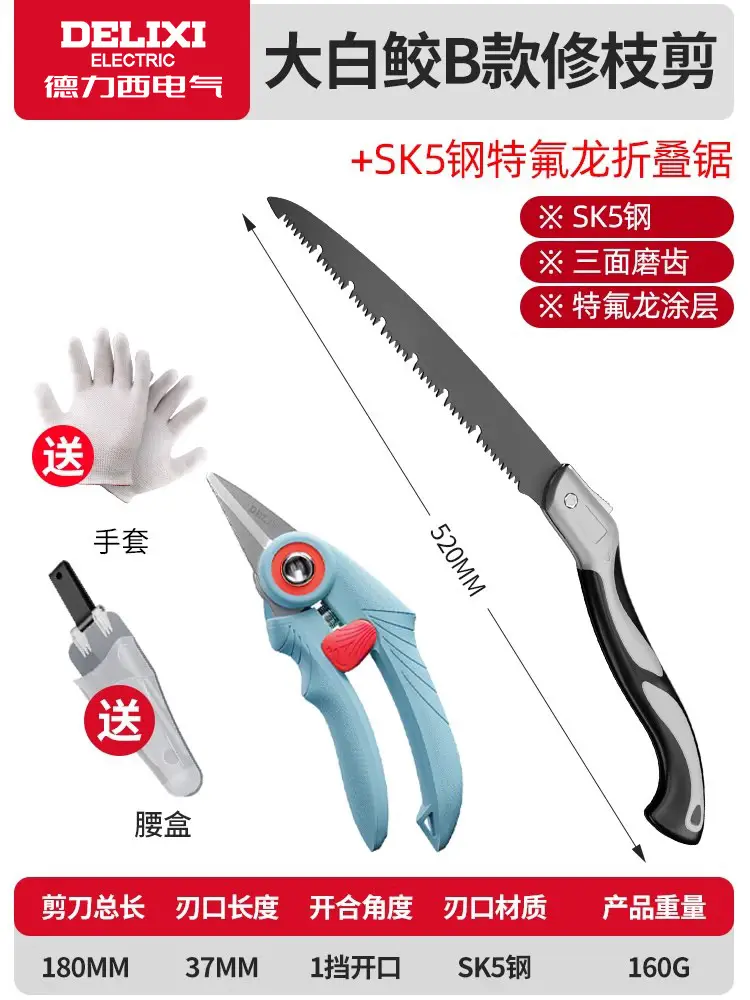 Pruning Shears for Fruit Branches, Agricultural Fruit Tree Pruning Shears, Flower Gardening Shears, Wholesale Deli Labor-Saving High Branch Shears