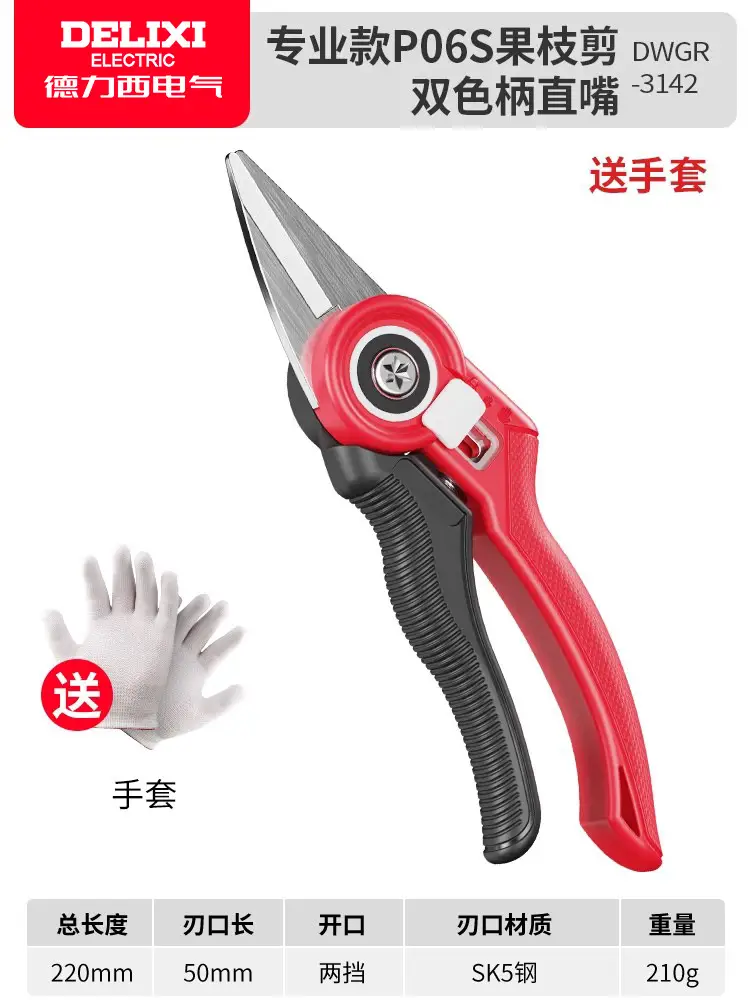 Pruning Shears for Fruit Branches, Agricultural Fruit Tree Pruning Shears, Flower Gardening Shears, Wholesale Deli Labor-Saving High Branch Shears