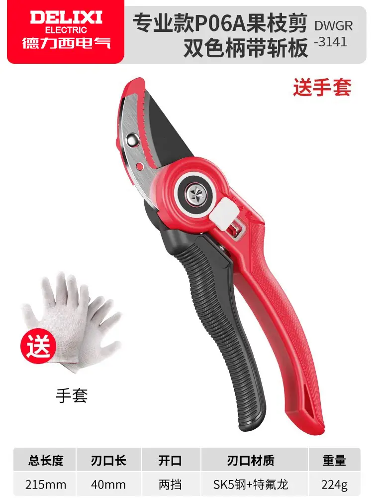 Pruning Shears for Fruit Branches, Agricultural Fruit Tree Pruning Shears, Flower Gardening Shears, Wholesale Deli Labor-Saving High Branch Shears
