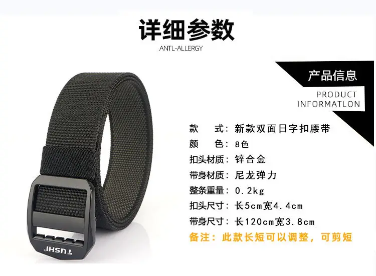 战术日字扣(尼龙)_14.jpg