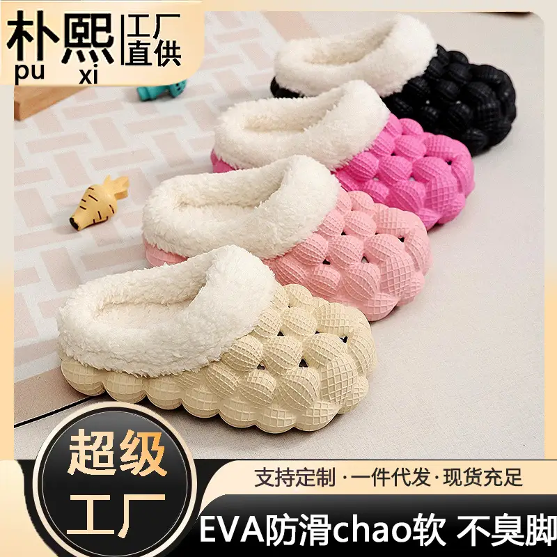 Cotton Slippers Wholesale Winter Non-Slip Couple Style Cotton Slippers Women's Outer Wear Furry Household Indoor Bag Heel Men's and Women's Cotton