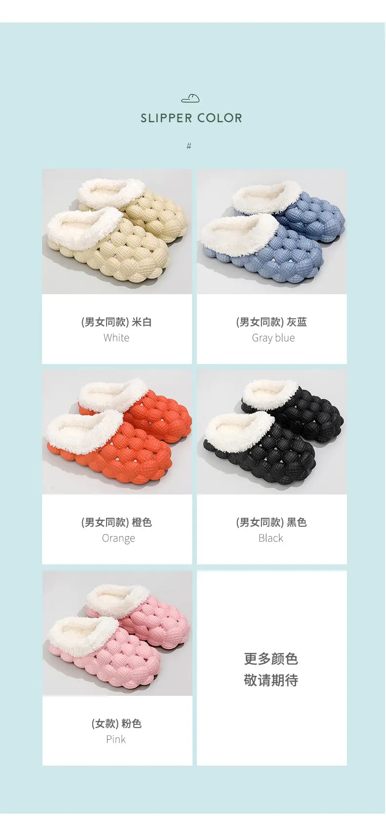 Cotton Slippers Wholesale Winter Non-Slip Couple Style Cotton Slippers Women's Outer Wear Furry Household Indoor Bag Heel Men's and Women's Cotton — feature 11