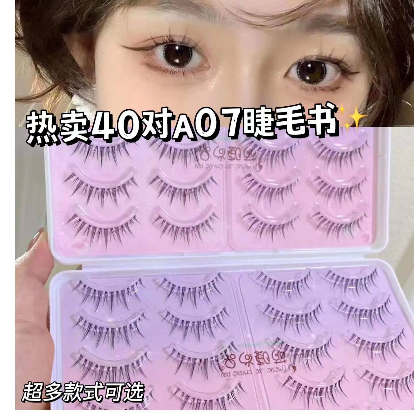 Comic Eyelash Book A07