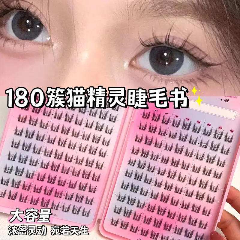 20 Row Cat Elf Eyelash Book