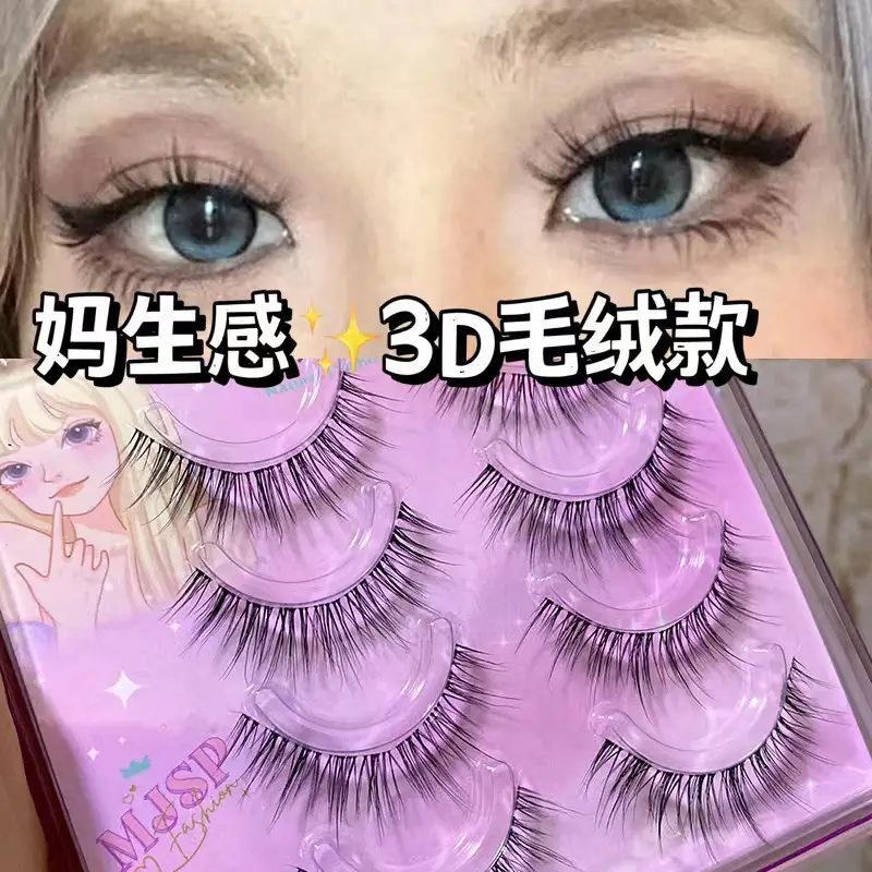 3D-7
