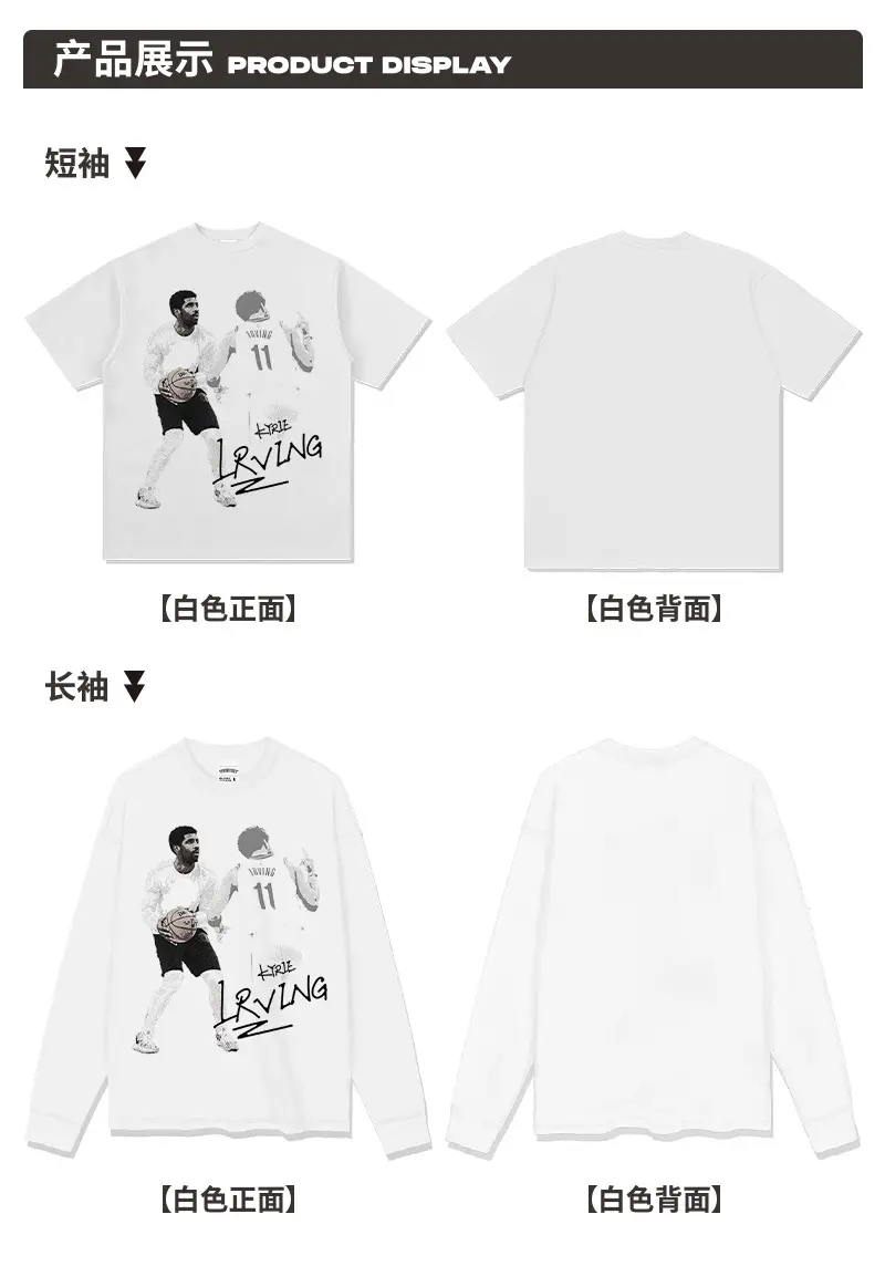 Men Women Cotton Retro Owen Printed T-Shirt — feature 4