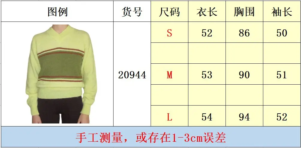2022 V-Neck Knitted V-Neck Sweater Green Striped — feature 1